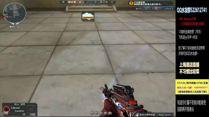 【2021-06-06 20点场】CF暴风雪：全区排位看我猛猛干！