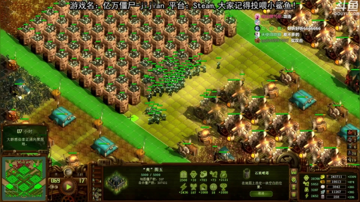 【荣耀洋洋 亿万僵尸】2021-06-06 23:20:17-2021-06-06 23:35:20