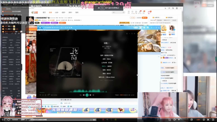 【2021-06-06 21点场】网友张顺飞：源计划之谁是卧底