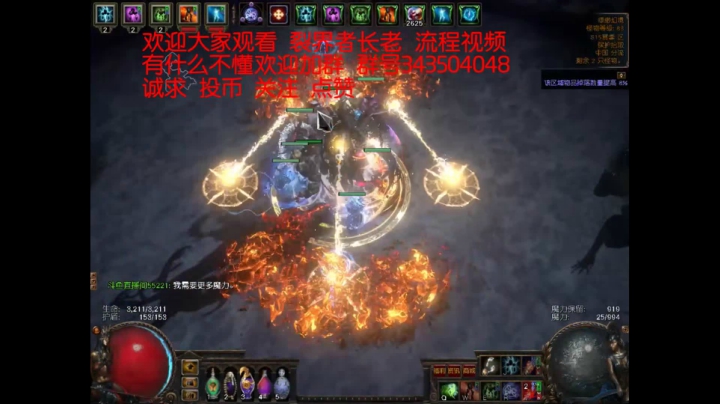 爱剪辑-裂界者长老简单打法