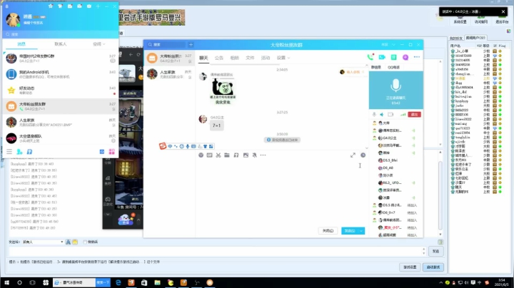 【2021-06-05 03点场】瘾大技术一般般：瘾大技术差-菜鸟自娱自乐
