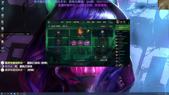 【2021-06-04 17点场】张半壁：张某人：空巢主播在线挣扎！