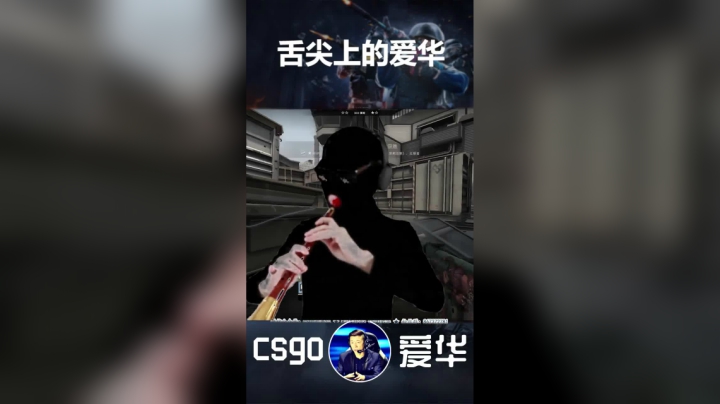 我太难了