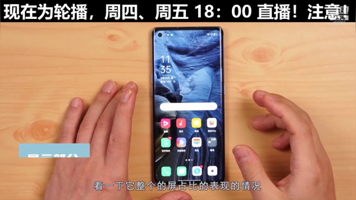 【数码科技】科技美学中国的精彩时刻 20210607 11点场