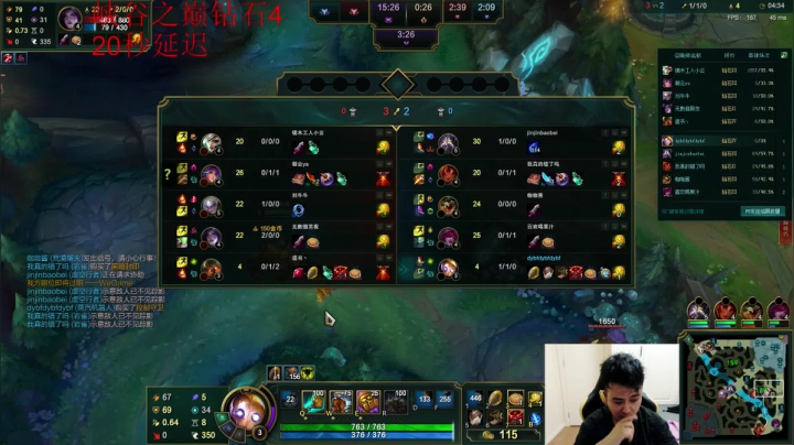 【英雄联盟】冰凡的精彩时刻 20210607 20点场