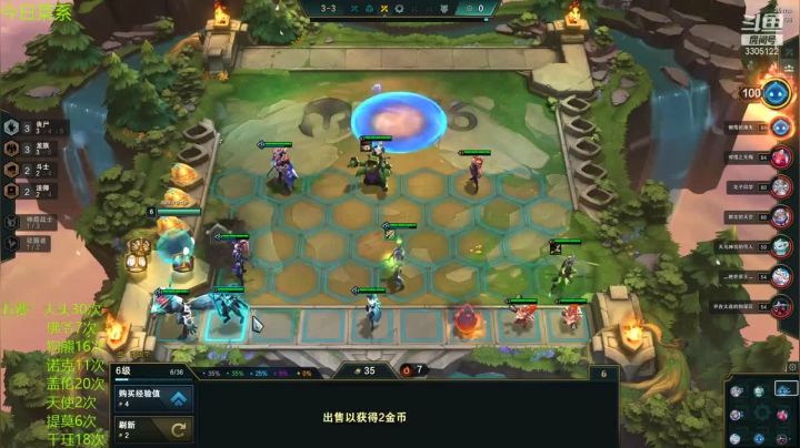 双三星阵容，诺手加盖伦，轻轻松松吃鸡