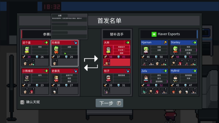 【2021-05-30 06点场】秦王绕柱辶：无鞋教练得辉煌生涯！