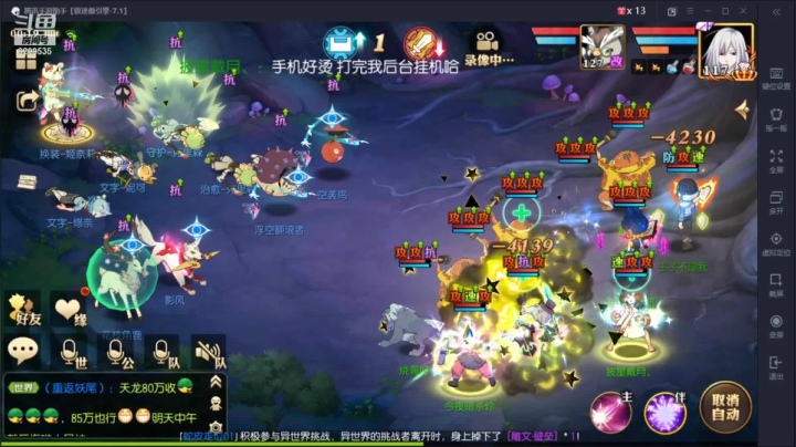【2021-06-06 23点场】给我种小草莓：【妖精的尾巴：魔导少年】日常活动驱魔~