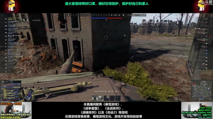 【2021-06-06 15点场】永远的达不溜：~~哇哦~~