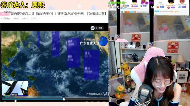 【2021-06-06 18点场】骆歆冲冲冲：【19:00】谁是BBKING