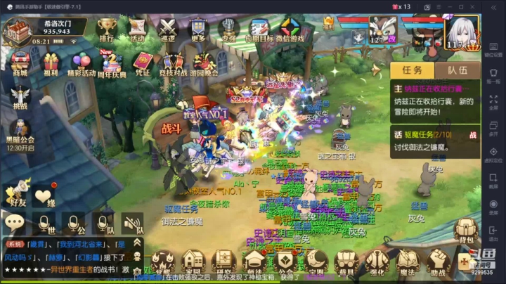 【2021-06-07 07点场】给我种小草莓：【妖精的尾巴：魔导少年】日常活动驱魔~