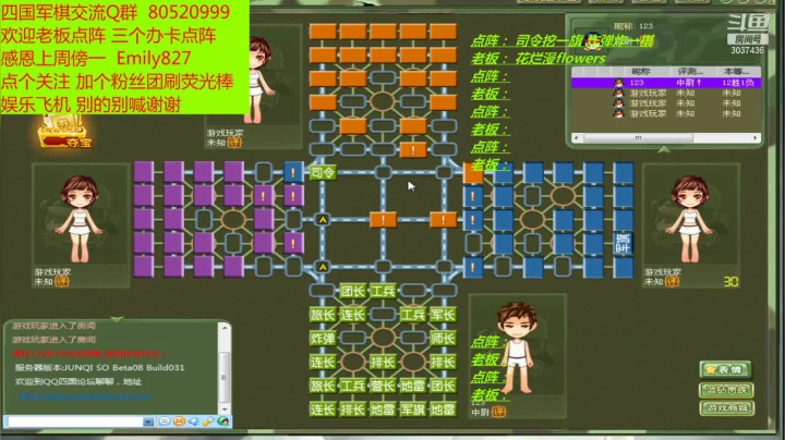 【2021-06-06 15点场】轩辕绝杀008：四国路感谢遇见，感恩有你。