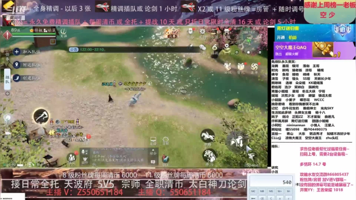 【2021-06-06 20点场】zz喷火龙：专业精调规划提战，全职天波府，论剑清币