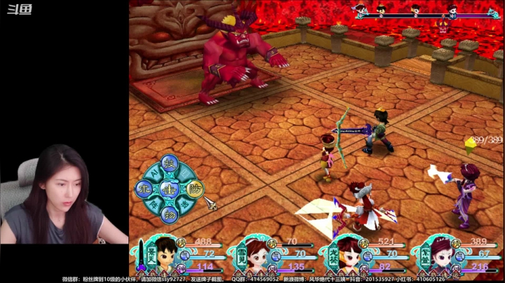 【主机其他游戏】十三三三的精彩时刻 20210607 15点场