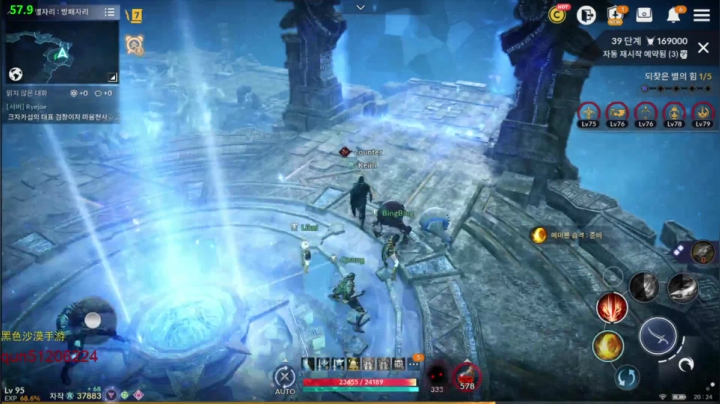 【2021-06-06 18点场】堂本堂：黑色沙漠手游 8号幻想马