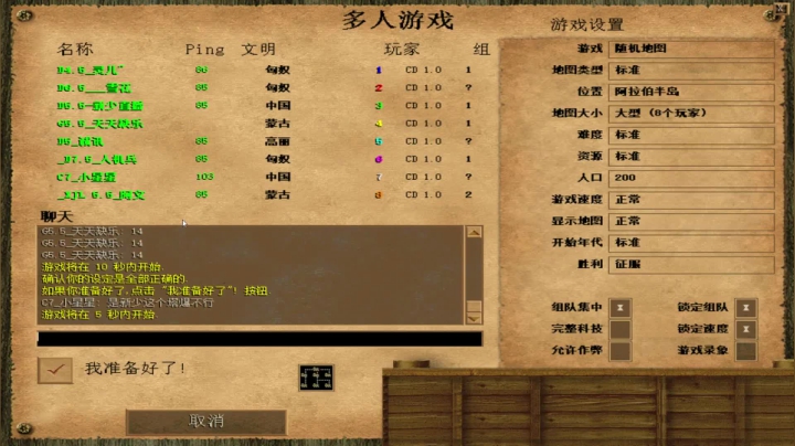 【2021-06-06 01点场】瘾大技术一般般：瘾大技术差-菜鸟自娱自乐