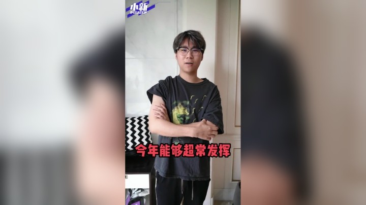 考生们一定要加油！