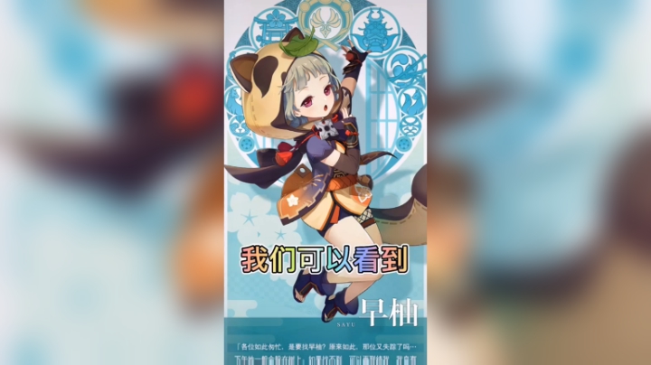 四叶星辰发布了一个斗鱼视频2021-06-07