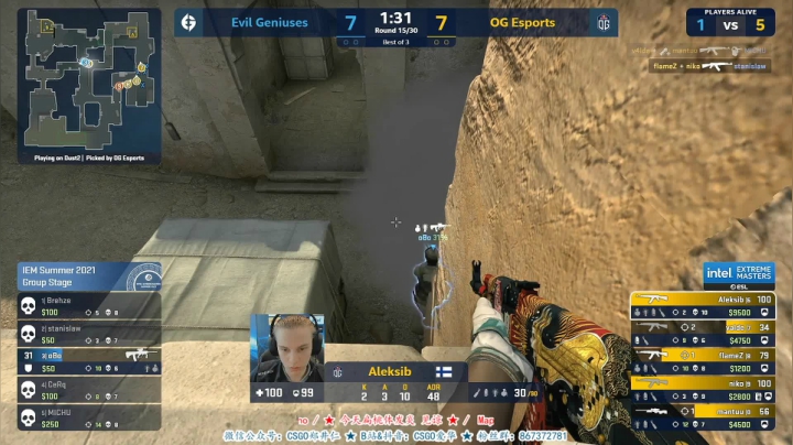 【2021-06-06 19点场】CSGO解说爱华：【爱华】IEM OG vs EG