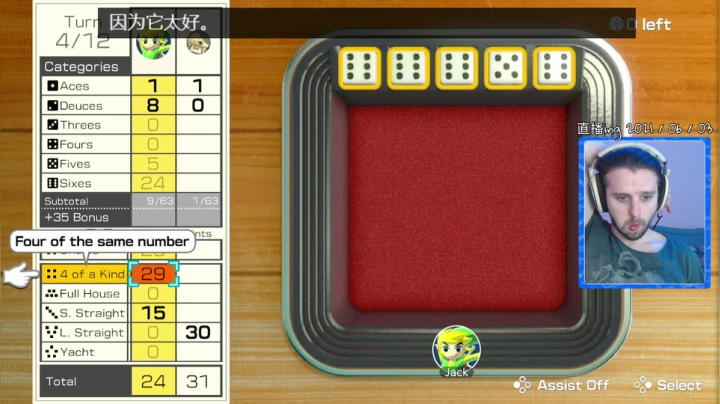 【2021-06-03 19点场】Soulie89：英语外国人- 51 Games (英文)