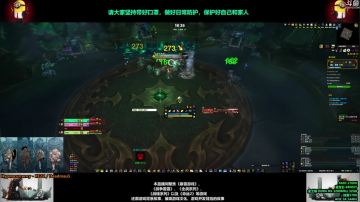 【2021-06-06 17点场】永远的达不溜：~~哇哦~~