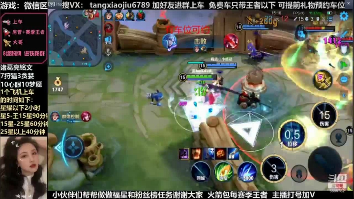 诸葛，五杀又被抢了，又是这个辅助