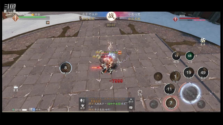 【2021-06-06 22点场】友趣丶：老友：重铸吾辈荣光，不再摆烂。