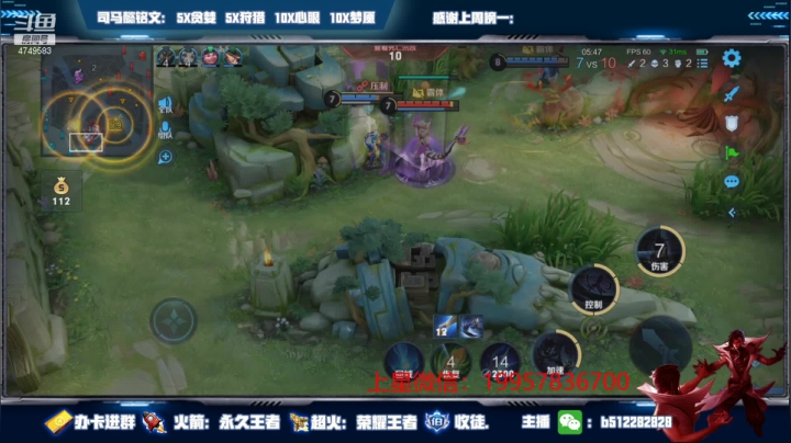 【2021-06-07 03点场】环斐丶蓝羽：国一司马懿，给粉丝上国服