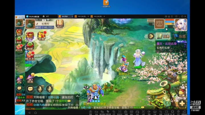 【2021-06-04 16点场】柏木啊：新区时乘六龙 冲！