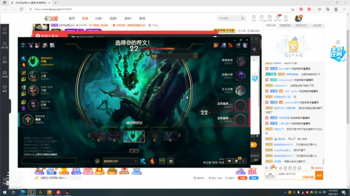 【2021-06-07 11点场】左手吸血鬼QAQ：卡萨丁真好玩兄弟们