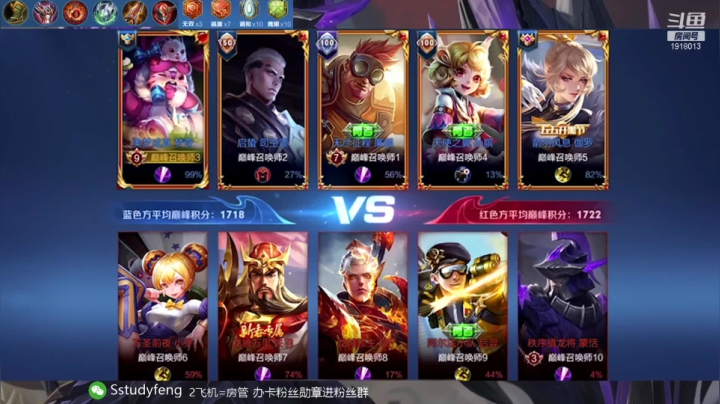 【2021-06-06 21点场】苏打锋：国服对抗路 关羽蒙恬梦琪