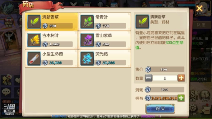 【2021-06-05 22点场】叹息海：【妖精的尾巴：魔导少年】犹记多情
