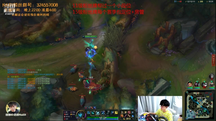 【2021-06-07 01点场】解说奶弟：炸鱼！佐伊king