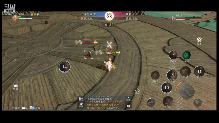 【2021-06-07 00点场】友趣丶：老友：重铸吾辈荣光，不再摆烂。