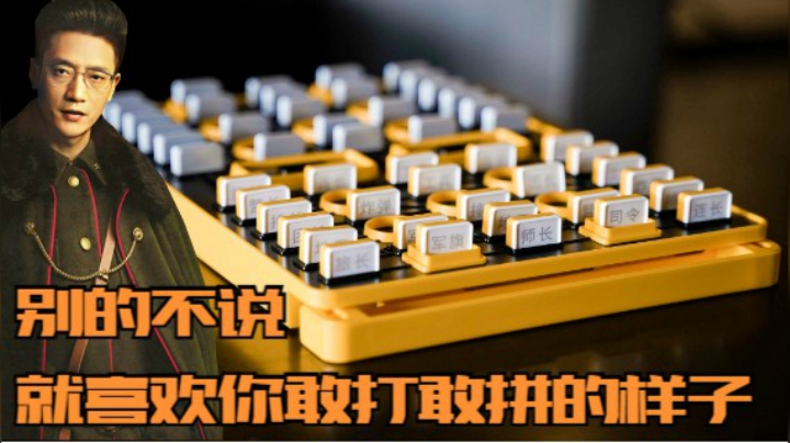 四国军棋：这敢打敢拼的本事，还是非常厉害的。佩服！