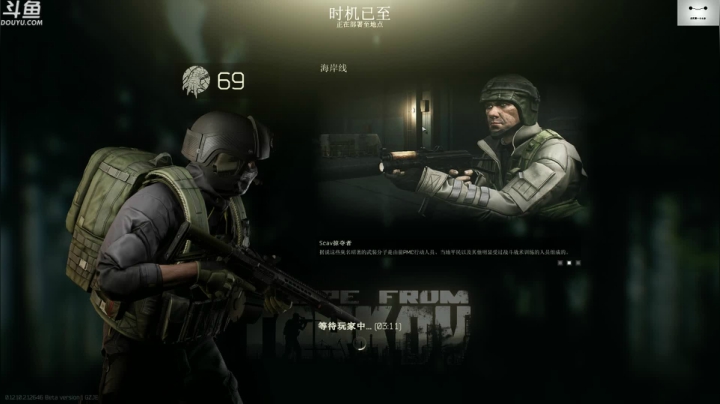 【TAT大白 逃离塔科夫】2021-06-07 11:16:14-2021-06-07 11:31:16