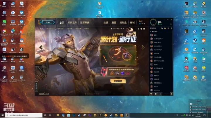 大乱斗