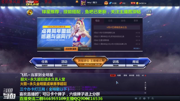 【2021-06-04 18点场】Life杜少：办卡上号，飞机全明星