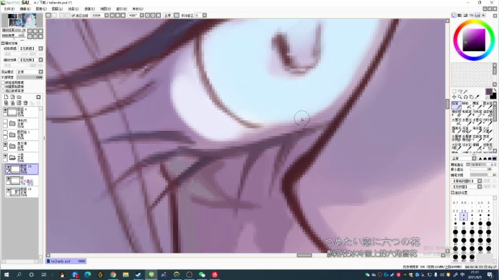 【2021-06-05 20点场】饭饭公主：开开心心打游戏 9584438