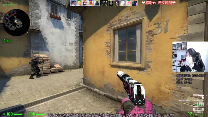 【2021-06-02 19点场】是希文吖丶：我能做的只有努力认真对待每一天