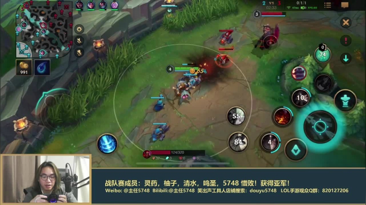 【LOL手游】主任5748的精彩时刻 20210607 00点场