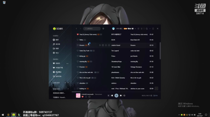 【2021-06-07 00点场】小君盖伦King：上单盖伦排位~