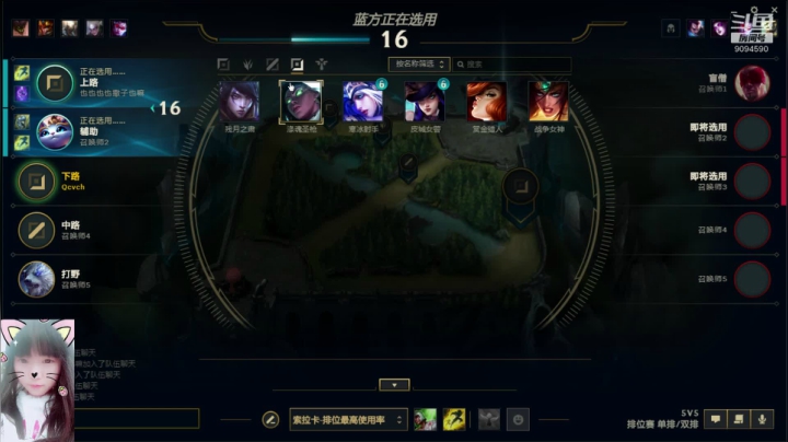 【2021-06-05 17点场】小女巫是璐璐：新人主播求关注9094590
