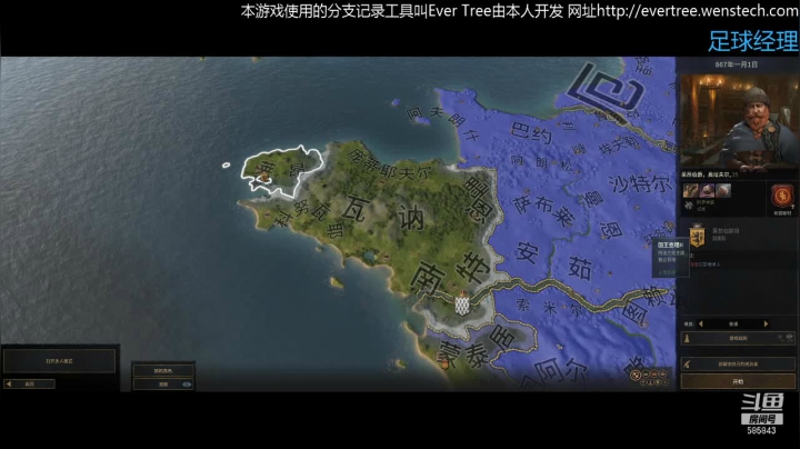 【2021-06-06 22点场】IllegalCreed：足球经理+任意