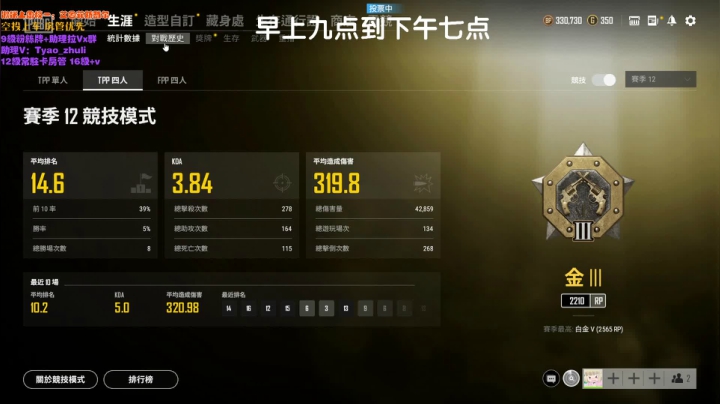 【2021-06-07 17点场】童瑶Tyao：4.0的妹妹也很甜 啾咪