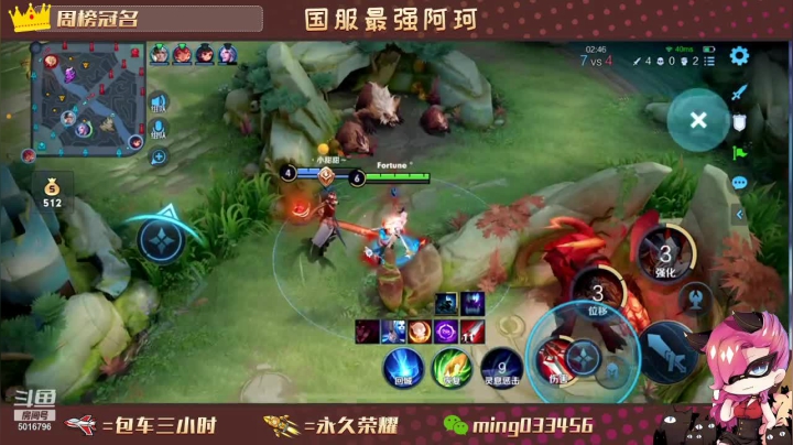 【2021-06-07 00点场】小明不躺赢：一个飞机帮打上王者10星