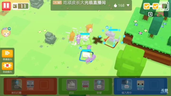 【2021-06-01 09点场】笑撒飞：第一天直播 9129164