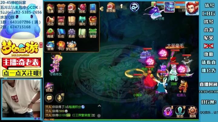 【2021-06-07 01点场】烟鬼奇老表：表哥：我来了喔~