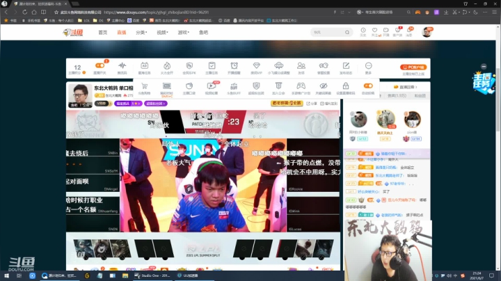 【英雄联盟】东北大鹌鹑的精彩时刻 20210607 21点场