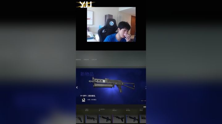 黑边？